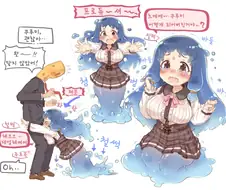 @) 슬라임이 된 쿠루미랑 껴안는.manhwa