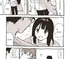 엄청 달달한 일본 커플 만화.manwha