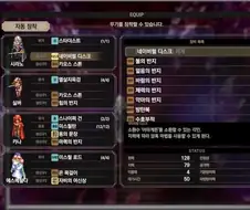 독이 든 와인이지만 조금은 달아보이는 서풍의 광시곡 리마스터 개발 소식