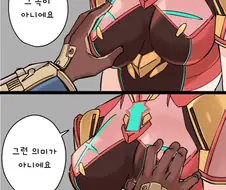 제노블레이드2 호무라 만화.