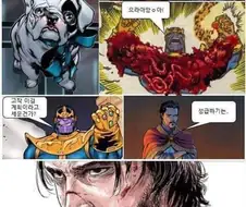 키아누 리브스 마블 유니버스에 합류한 만화.manwha