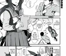 [말딸] 답례를 하는 아야베씨 만화