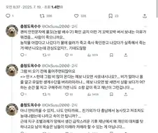 시골에 자연재해가 일어났을때 가축 안 풀어주는 이유.jpg