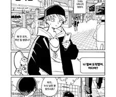 여친의 동생을 노리는 만화