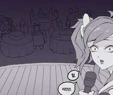 개꼴리는 퍼리 코스프레했다가 욕처먹는 만화