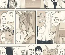말딸)여름축제.manhwa
