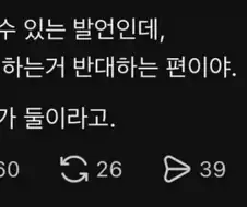 성당에서 결혼식 반대하는 이유