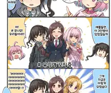 @)뇌가 만화지는 기분