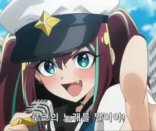 복장이 야한 마법소녀