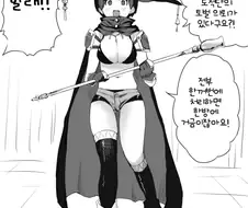 비키니 여마법사의 고블린 토벌.manga