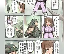 @] 한국 드라마를 너무 감명깊게 본 듯 한 ㄷㅇㅈ 작가.manhwa