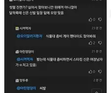 내 뇌에 쓰레기 같은 정보를 넣지 말란 말이다!!!