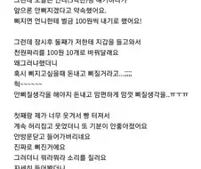 잘 삐져도 약속은 잘 지키는 둘째.jpg