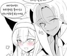 블루아카)ㅎㅂ) 쥬지가 -긴- 선생이랑 야스하는 만화.MANHWA