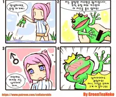 여자아이가 키스로 개구리의 저주를 풀어주는 만화.manga