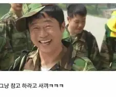 이환)타기도 꼴도 보기 싫은 사람들은 참고해라