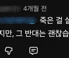워해머 영상에서 봤던 가장 얼척없던 댓글