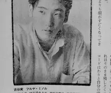 이나중 탁구부 작가 얼굴