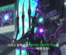 유희왕) 시리즈에서 가장 비겁한 듀얼
