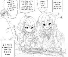 [@] 쌍둥이 만화