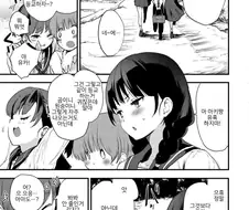 후방) 시골에서 소꿉친구 자매와 지내는 만화