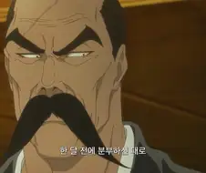 블리치]쵸지로여...얼마나 원통하느냐