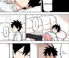 선배가 짜증나는 후배 만화 92화.manhaw