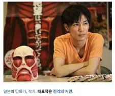 진격거)사실 이 만화 결말을 이렇게 만든 원인