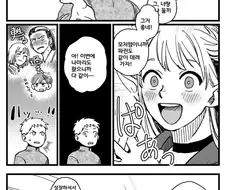 던전밥) 역지사지