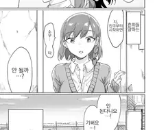 패배 히로인이 승리를 위해 분투하는.manwha
