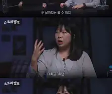 아기 울음소리가 계속 들리는 집.jpg