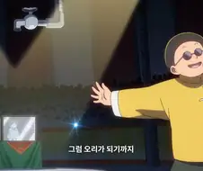 란마½) 불쌍한 무스에게 새 여자친구를 소개해 줄 거다