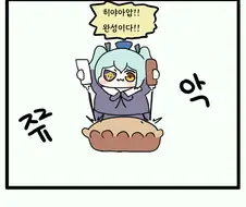 (라스트 오리진)이 게임 이제 재미없어.manwha