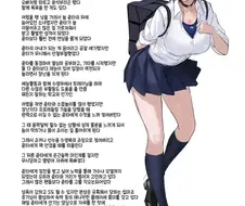 톰보이순애manga 남녀프로필