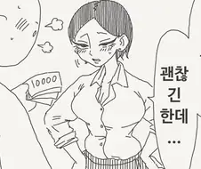 아기플레이 만화