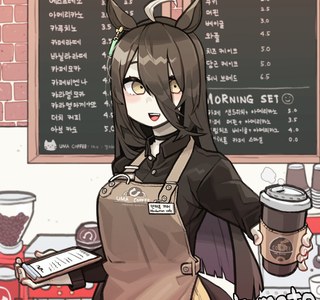 [말딸] 졸업하면 십중팔구 자영업자가 되는 말딸