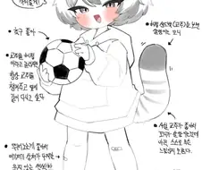 트릭컬] 메스가키 소꿉친구 티그.jpg