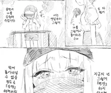 [@] 리아무와 모브아이돌 만화