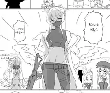 블루아카)트리니티 스쿼드 등장.manwha