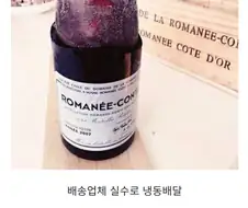 솔직히 남자 와인론 맞는 말 아니냐??