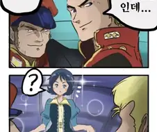 카미유? 여자 이름같군 manga