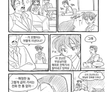 평소엔 귀찮아하지만 정이 많은 유명한.