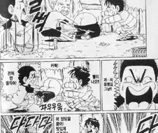 [괴짜가족]뚱뚱한 후구오