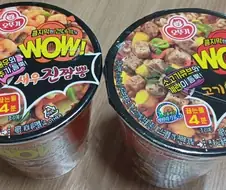 또 오뚜기가 라면가지고 희얀한 시도를 하네