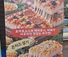 약혐) ai 음식 사진 발견