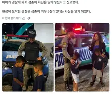 삼촌에게 폭행당하다가 신고한 소년