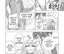 @) 귀여운 하루 만화 모음zip