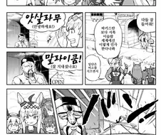 말딸)핫산)하랄 푸드 뷔페에 온 오구리.manhwa