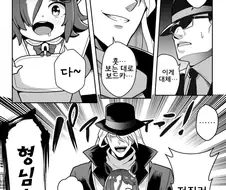 [말딸] 진과 보드카와 아기 보드카.manhwa