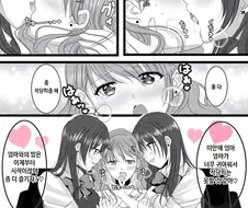 농후한 레즈키스를 날려주는 딸들